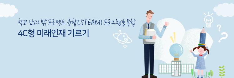 운영개요입니다.